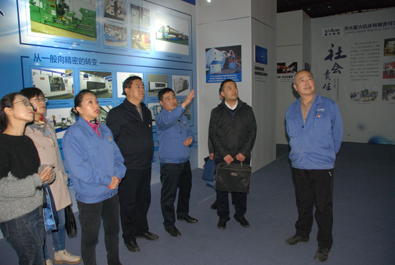 甘肅省委主題教育第六巡回指導組、天水市委主題教育第八巡回指導組來星火機床公司指導主題教育工作