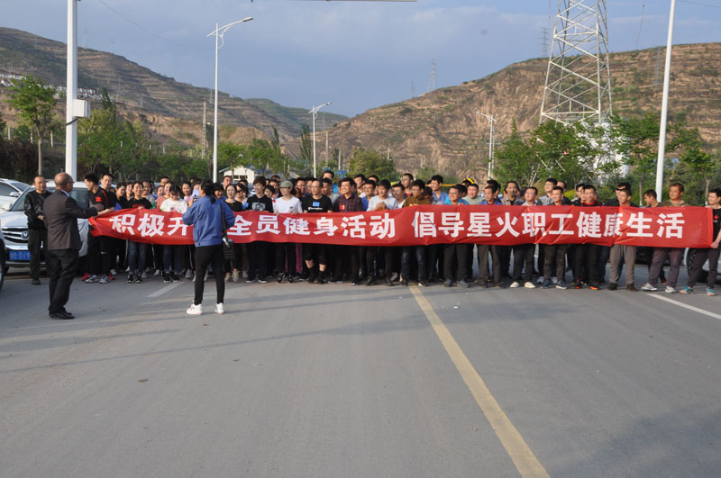 星火機(jī)床公司舉辦慶“五一”迎“五四”長(zhǎng)跑比賽