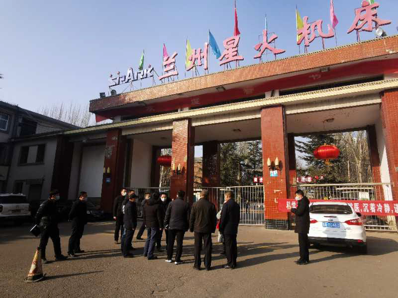 星火機床集團領導檢查指導子公司疫情防控工作