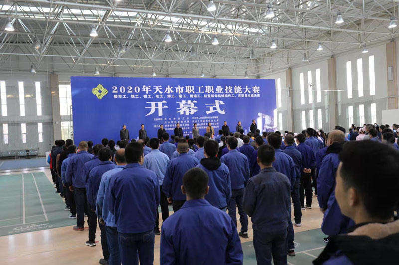 星火機床公司榮獲2020年甘肅省百萬職工職業技能素質提升活動“優秀組織單位”稱號