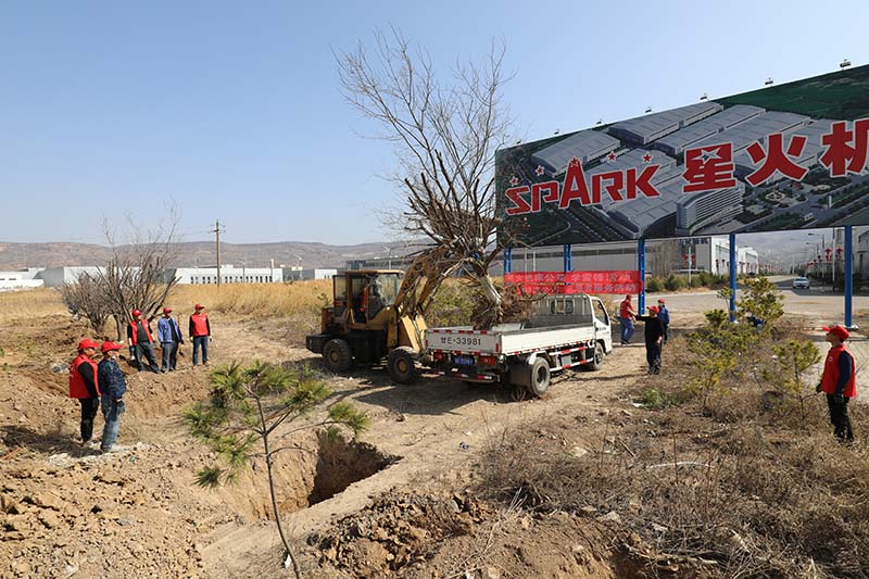 星火機床公司黨員干部職工積極開展義務植樹及創城活動