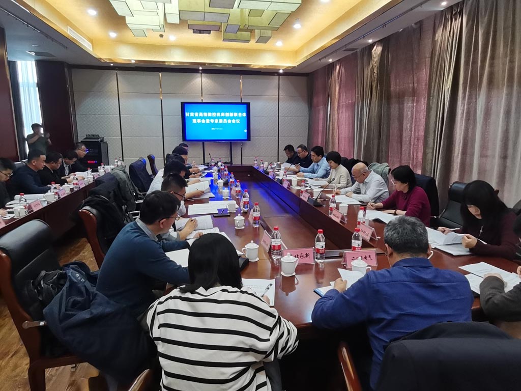 甘肅省高檔數(shù)控機(jī)床創(chuàng)新聯(lián)合體召開一屆二次理事會暨專家指導(dǎo)委員會會議