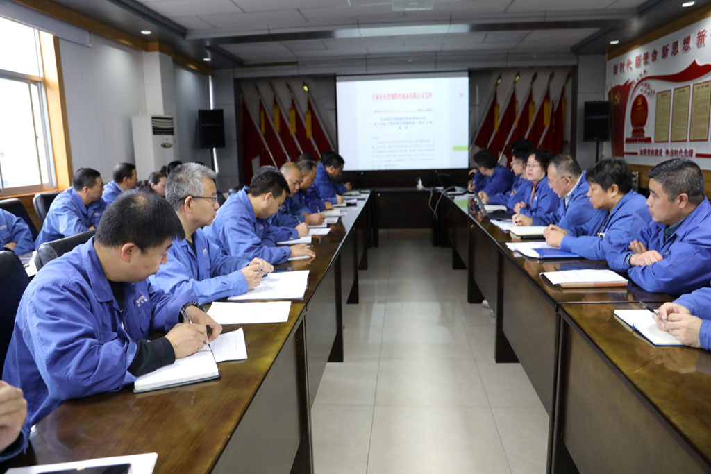 甘肅星火公司開展合規管理專題培訓