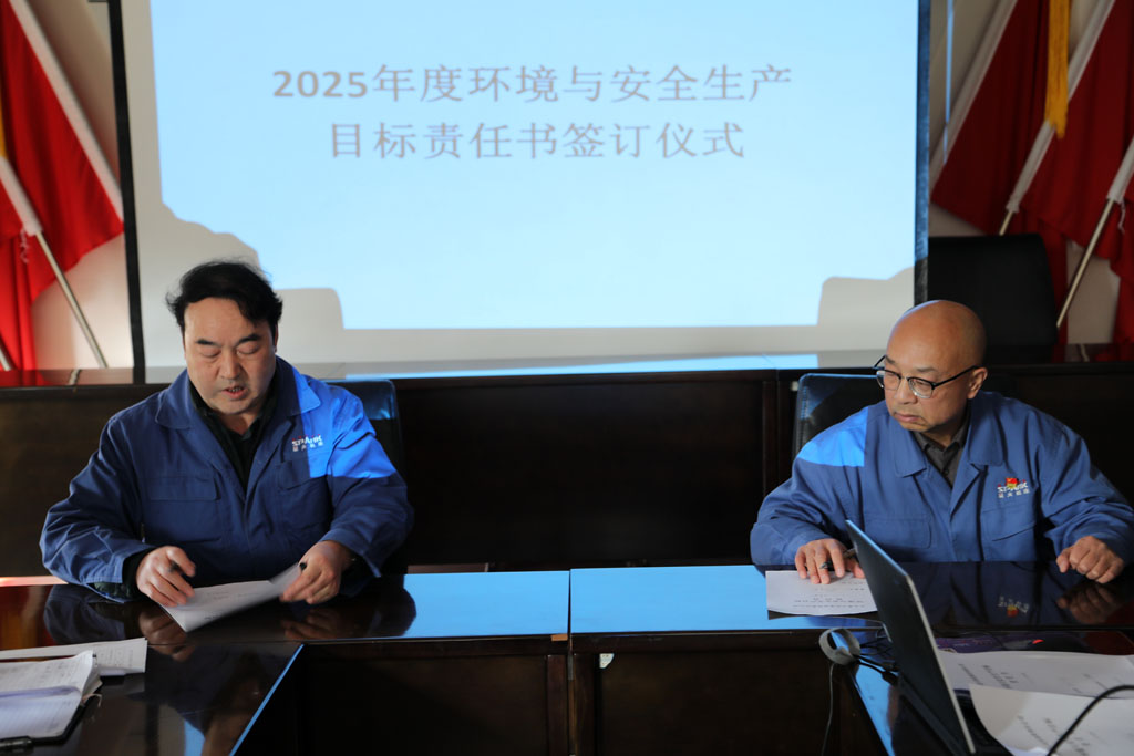 微信圖片_20250107173926