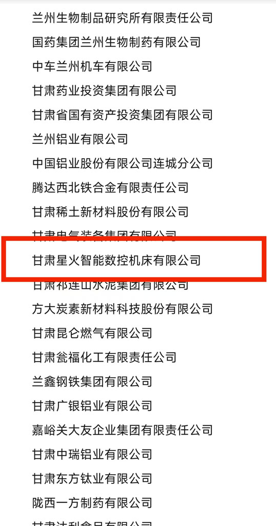 微信圖片_20250214150448