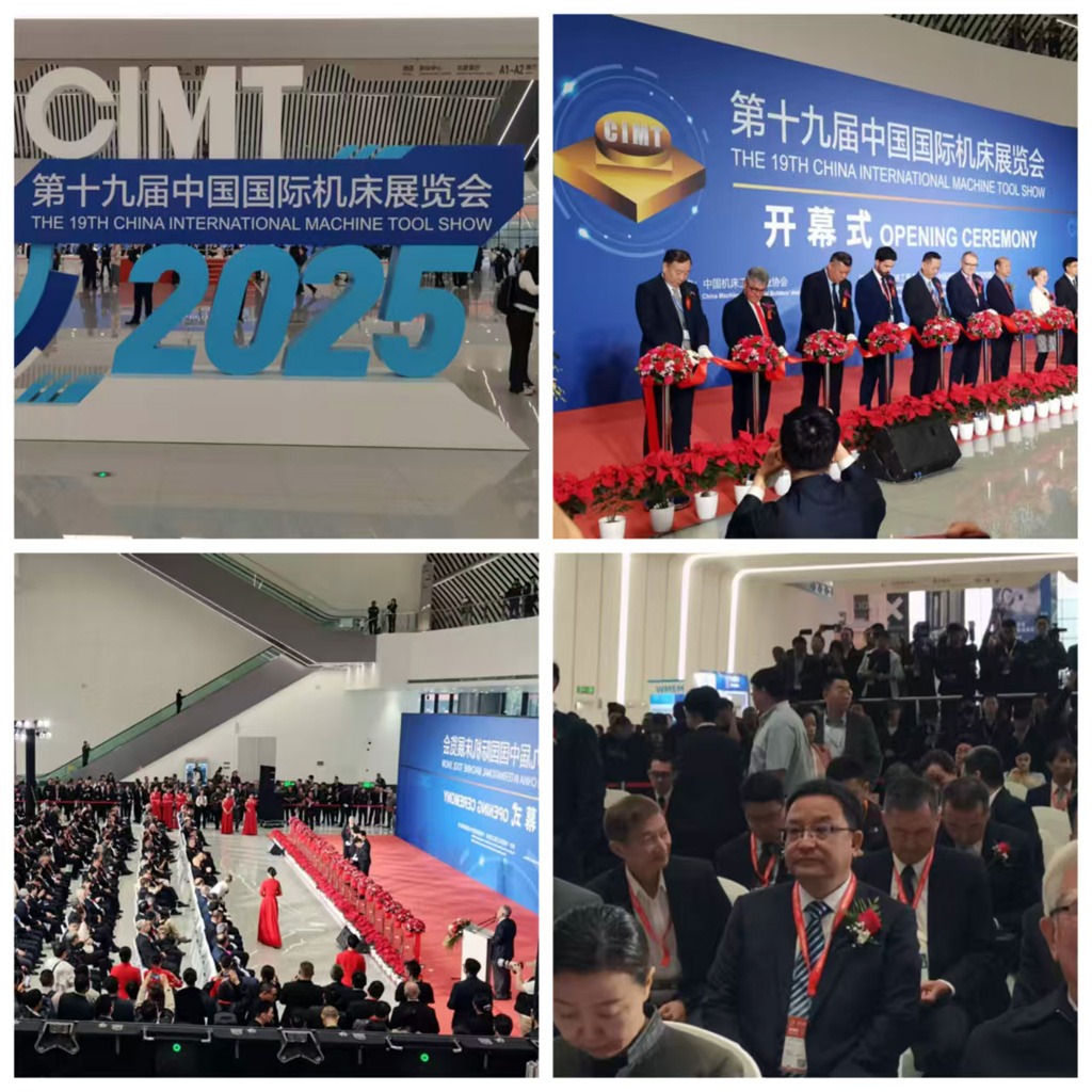 第十九屆中國國際機床展覽會（CIMT2025）開幕星火數控展品亮相展會