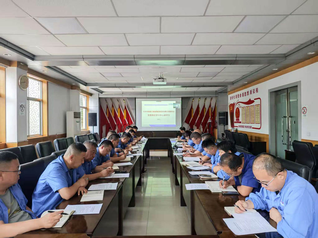 星火數控召開黨委理論學習中心組學習暨專項整治重點工作部署會