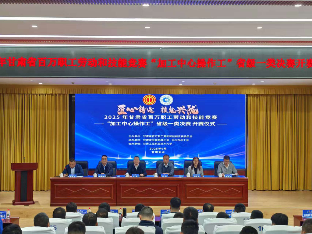 微信圖片_20251107175817