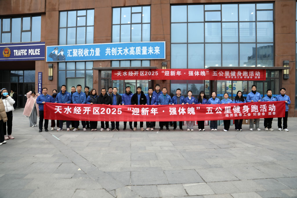 微信圖片_20251230140158_31_10