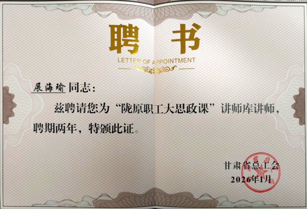 微信圖片_20260109144239_151_7